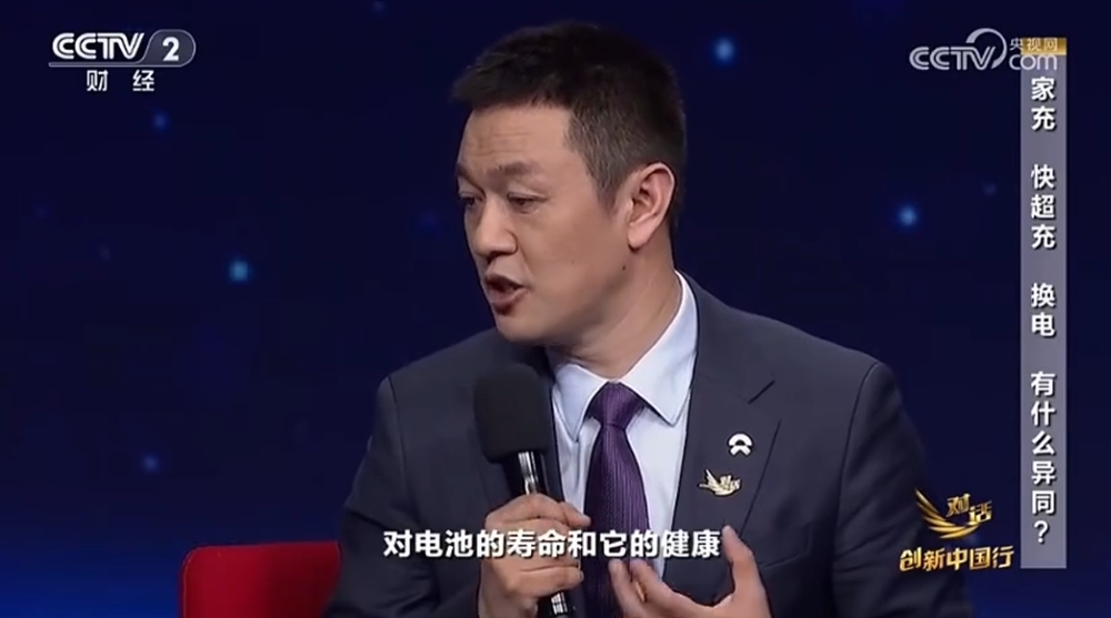 闪充换电吵上热搜！比亚迪蔚来接连回应，奇瑞老板也发言了