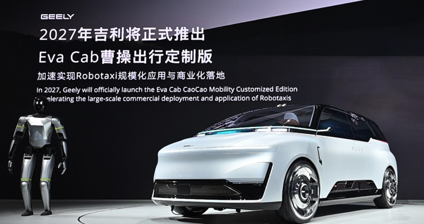 告别改装逻辑，曹操出行引领Robotaxi走向原生时代