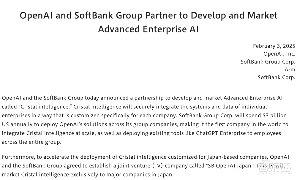SB OpenAI Japan成立!2025年首个最火AI赛道开打