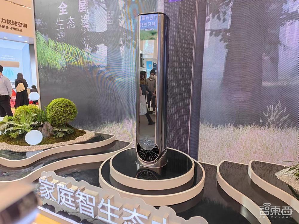 ChatGPT席卷消費(fèi)電子，屏宇宙元宇宙大戰(zhàn)，帶你看盡AWE最火黑科技