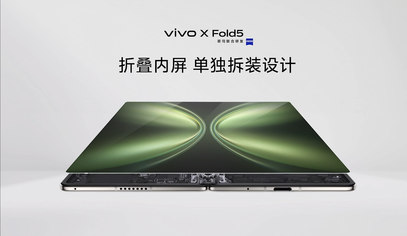 6999元,苹果生态最强折叠屏诞生!