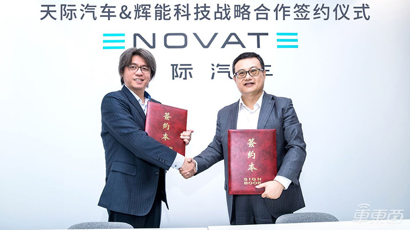 固態(tài)電池風(fēng)口已至！全球車企瘋狂涌入，豐田寶馬都上船了