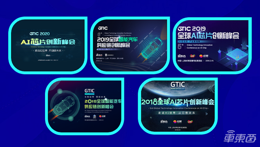 2021上海车展唯一自动驾驶峰会！4月21日举行，听大咖畅谈行业趋势