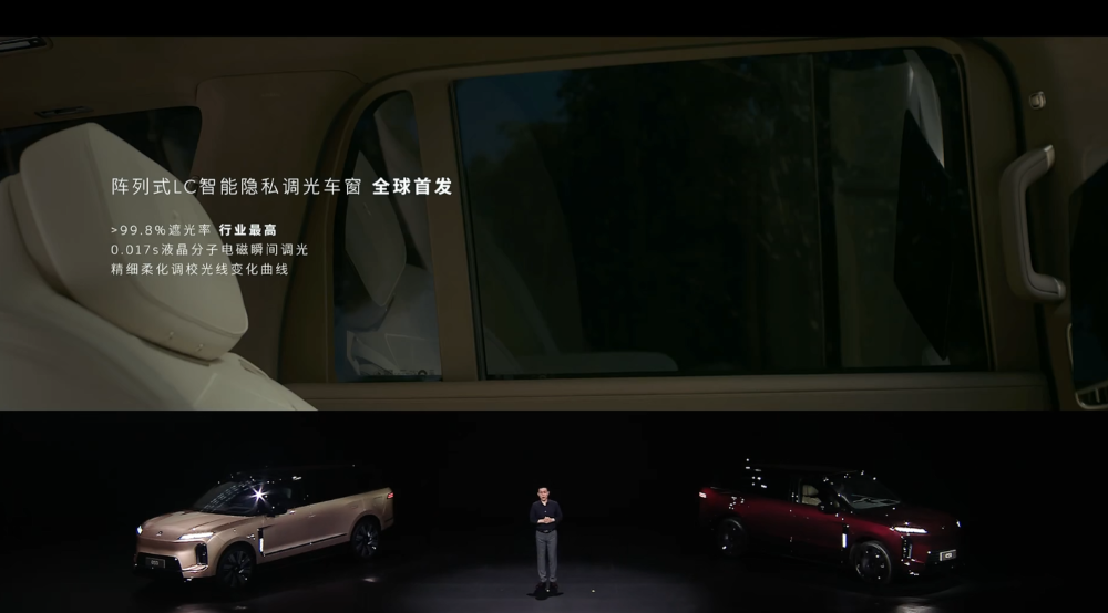 李斌姚明发新车！喊话主动悬架领先一代，比预售降3万开卖