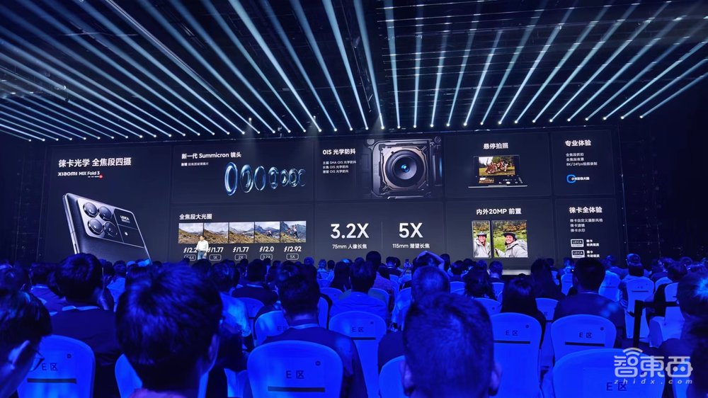 雷军3小时激情演讲:有狗,没车,用折叠屏秒iPhone,官宣大模型