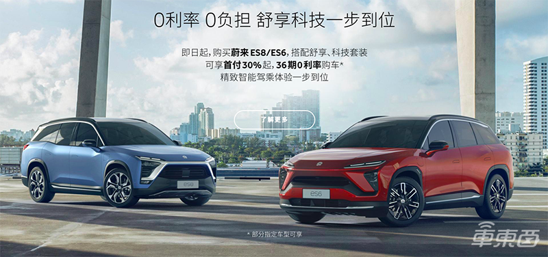 新造車生死關(guān)頭！年銷量?jī)H完成1/5，誰能熬過冬天？