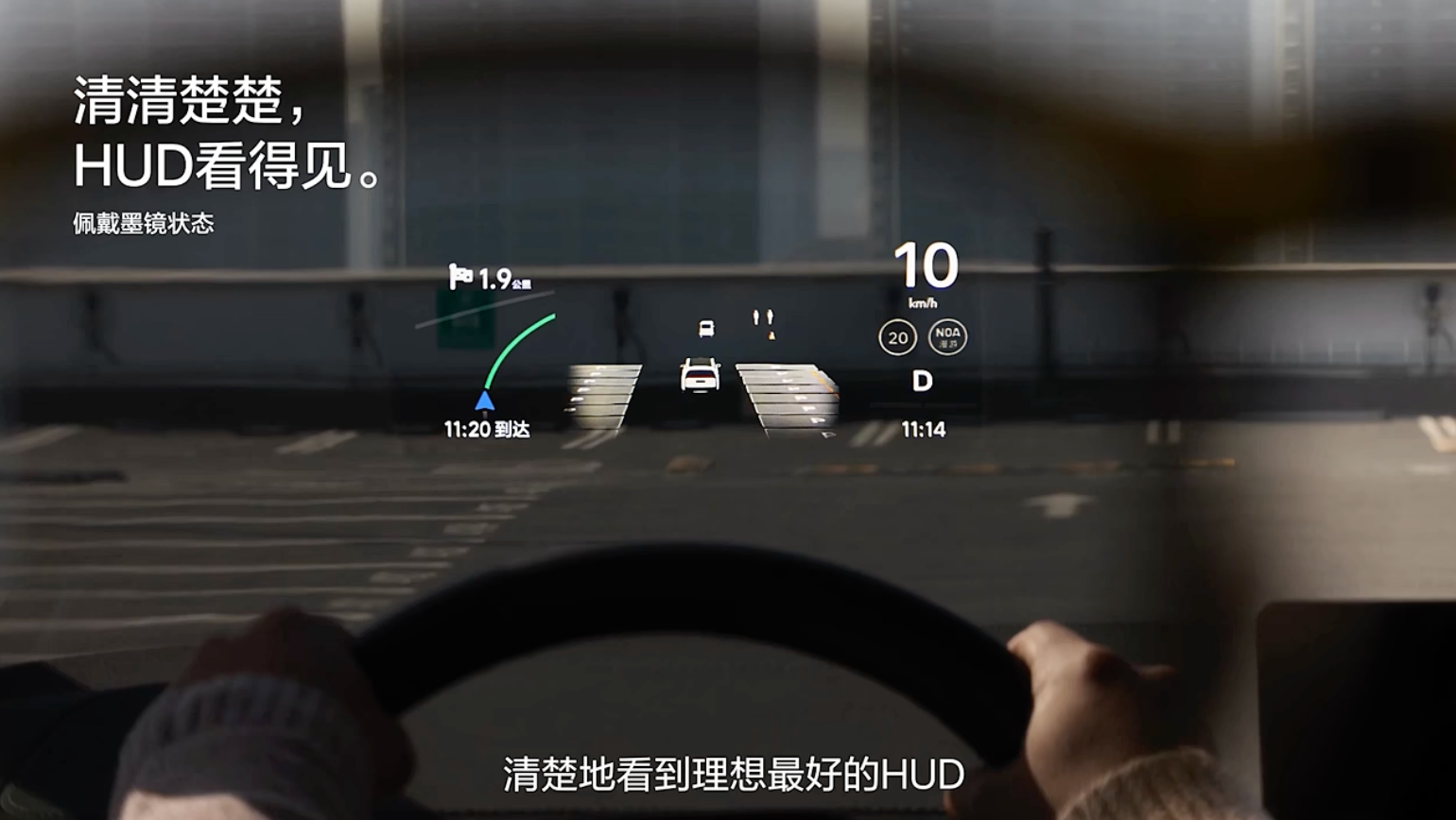 1699元配蔡司镜片！理想AI眼镜来了，对话负责人解密背后的具身智能大棋