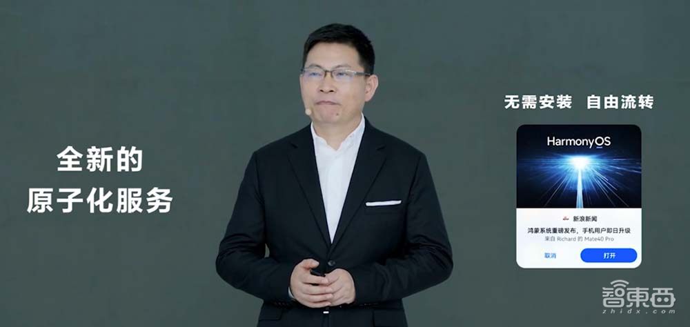 中国唯一!世界第三,解密鸿蒙系统的星辰大海