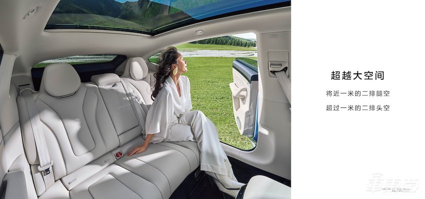 鸿蒙智行的下一个目标，直指Model Y