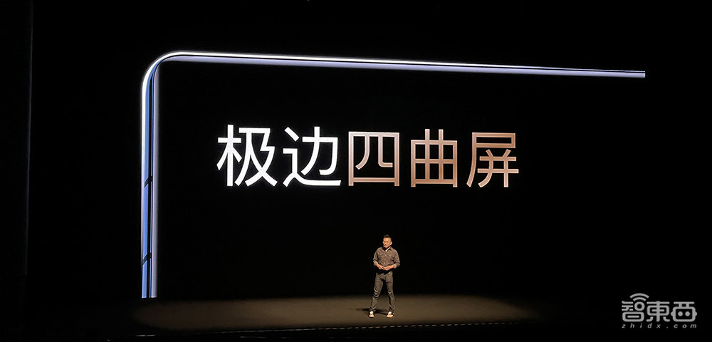 魅族18/18 Pro双旗舰发布  最狠堆料大杯和满血小杯来了