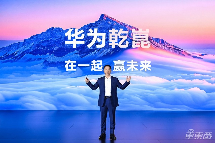 华为扭转“乾崑”，想让智能化进入每一辆汽车
