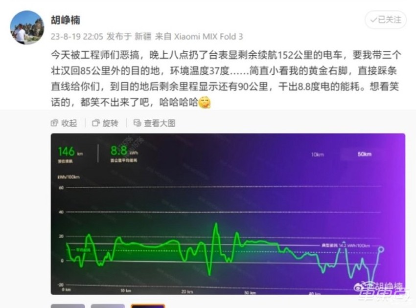 传小米汽车拿下“准生证”！硬件利润率低至1%，北京工厂明年产能10万辆