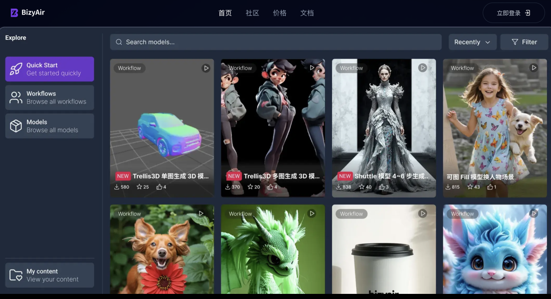阿里又投了家清华系AI创企!曾暴吸DeepSeek流量