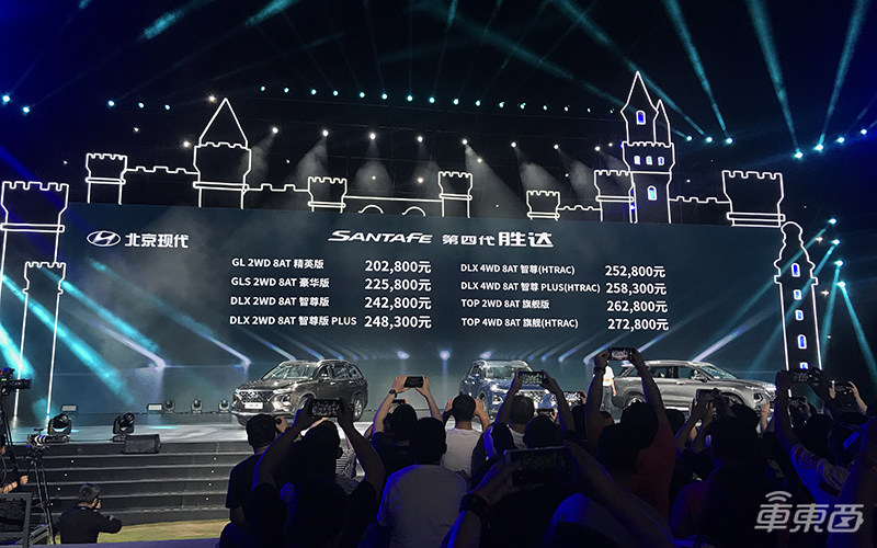 百度车载系统+L2级自动驾驶 三亚试驾第四代现代胜达