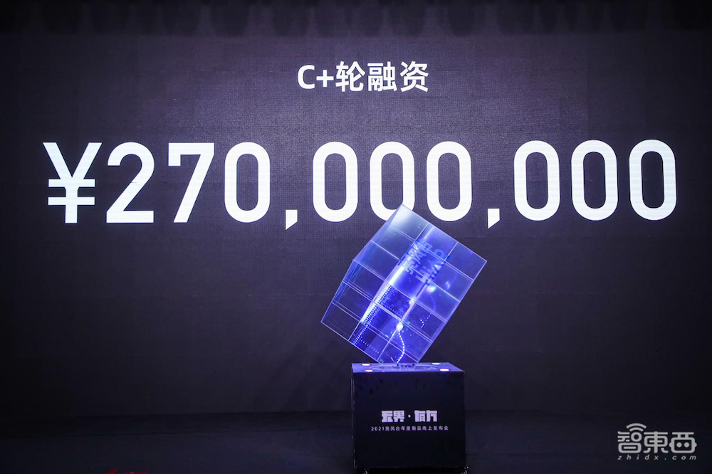 如何让工厂玩转AR？亮风台推5G AR眼镜，获2.7亿C+轮融资