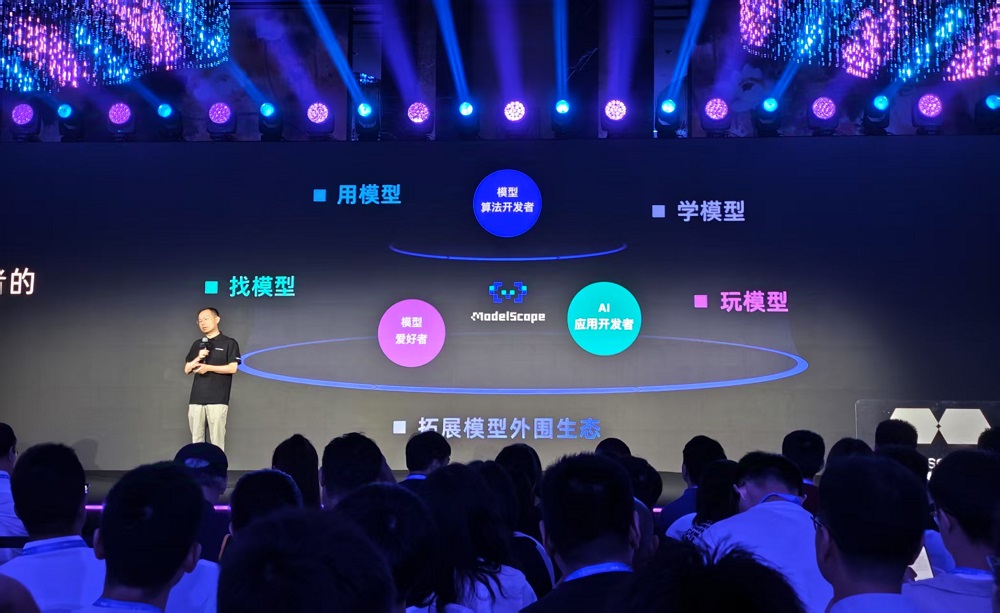 中国最大AI开源社区，在北京办了第一场开发者大会