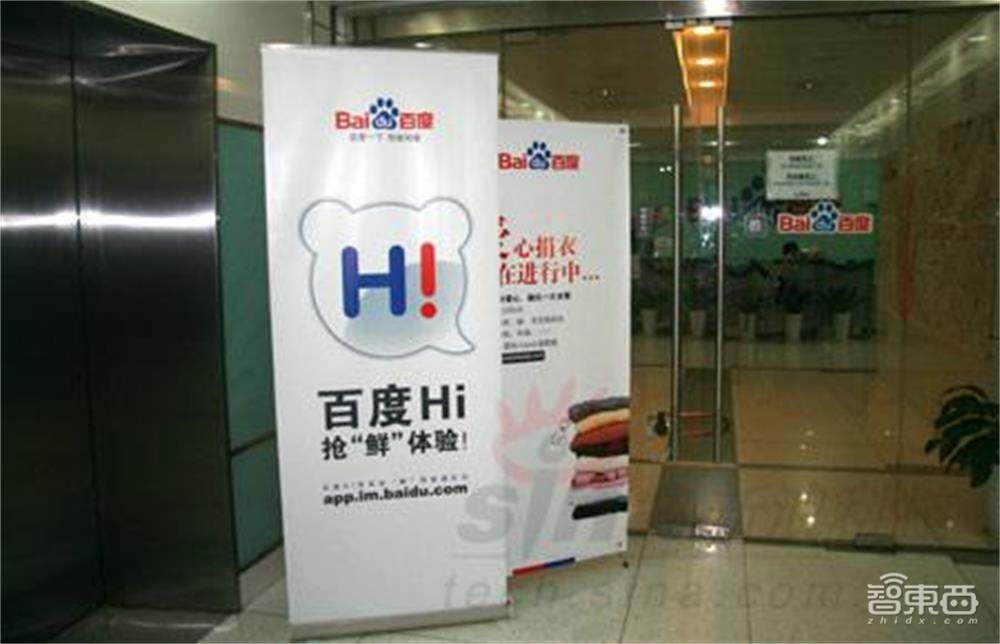 2021年互联网巨头第一仗!飞书开撕微信,阿里华为百度全都入局