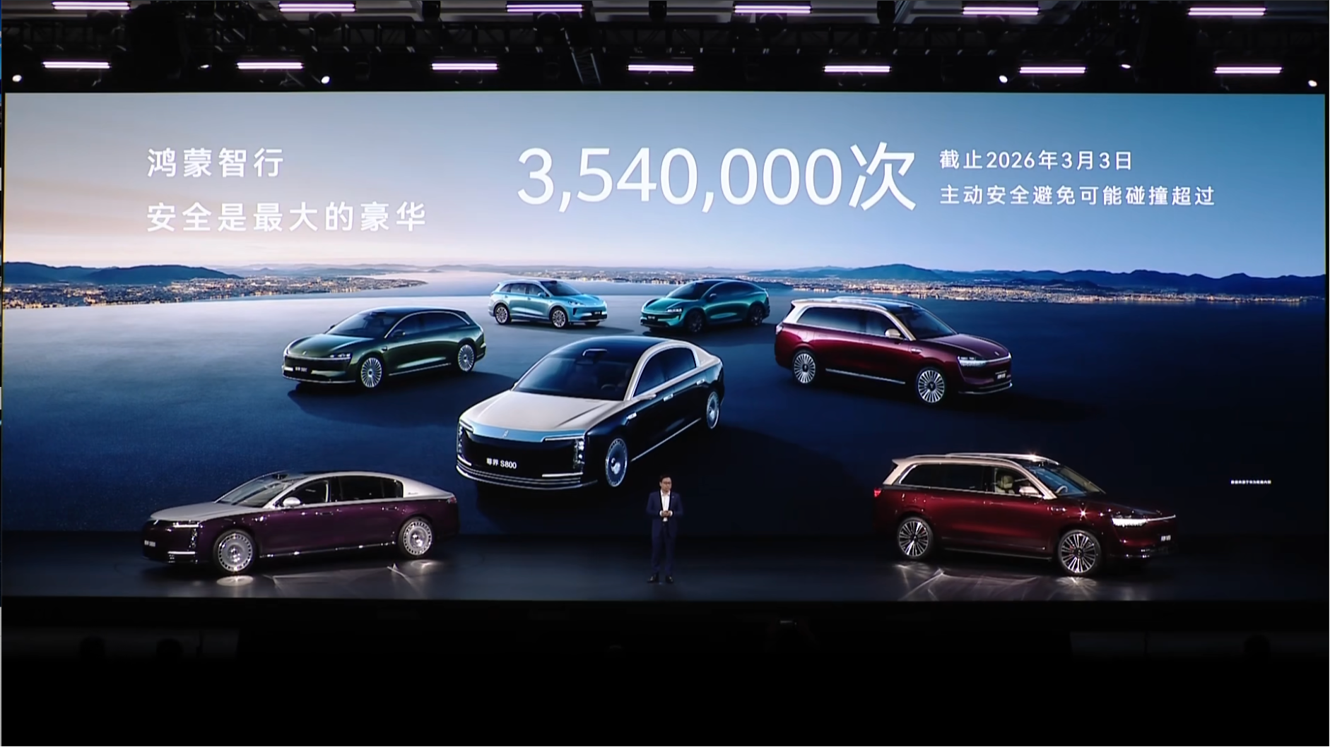 全球首发896线激光雷达！120米稳识小目标，首搭鸿蒙智行超豪车型