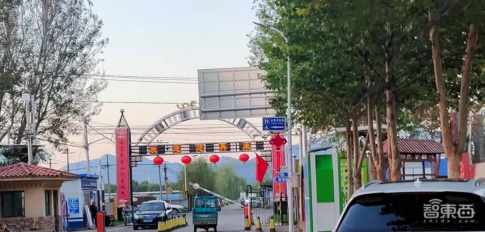 走进真实的智慧乡村,进村靠脸,种田上天,秋收上网