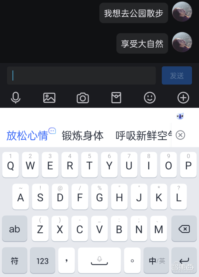 大模型重塑版讯飞输入法来了!能懂每个人的AI输入