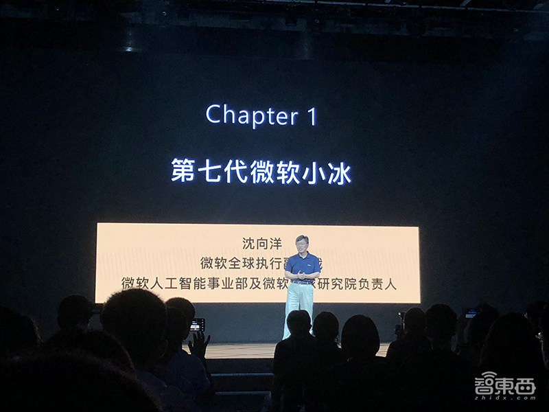 第七代微软小冰来啦！已进入4.5亿台智能硬件，覆盖6.6亿用户
