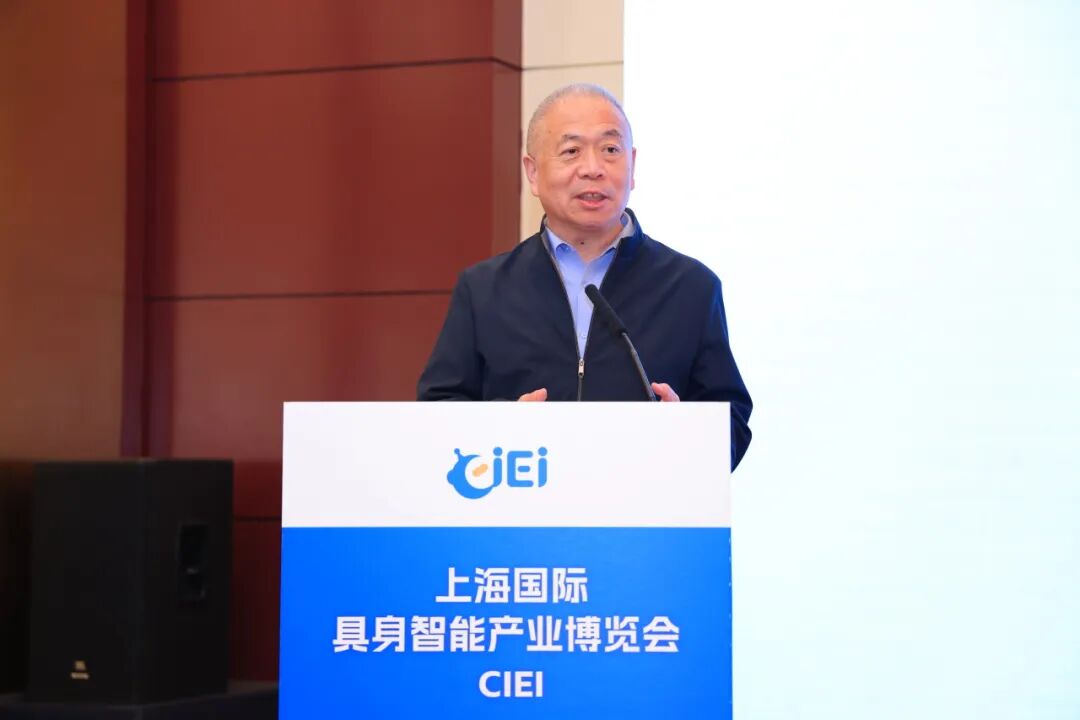 具身啟元，智創(chuàng)未來——上海國(guó)際具身智能產(chǎn)業(yè)博覽會(huì)新聞發(fā)布會(huì)在京隆重召開