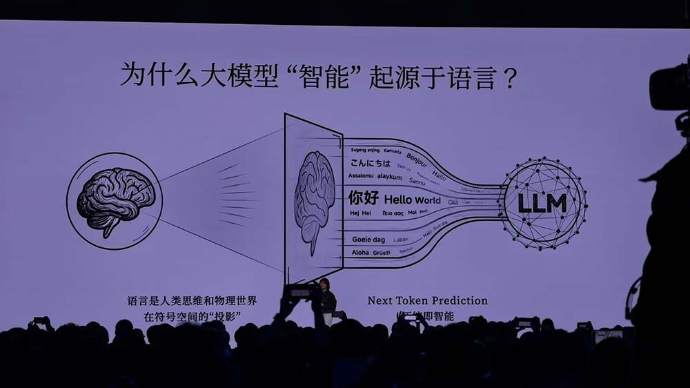 金句媲美雷军!罗福莉首次站台小米演讲,揭秘MiMo大模型和背后团队