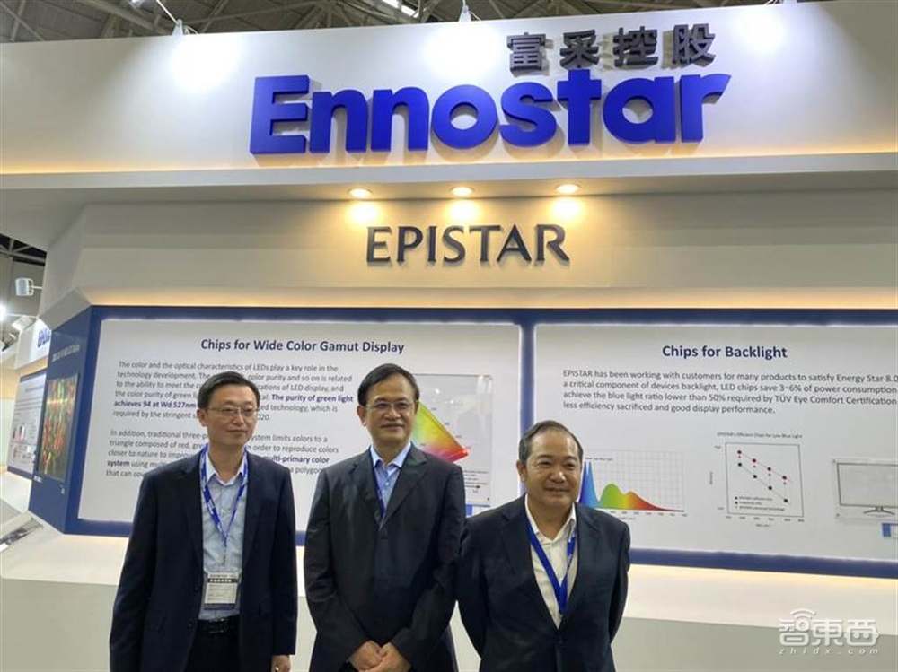 三安光电打入“果链”，Mini LED成中国屏厂“杀招”！