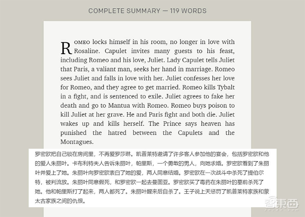 12万词名著175词讲完,AI比我会抓重点