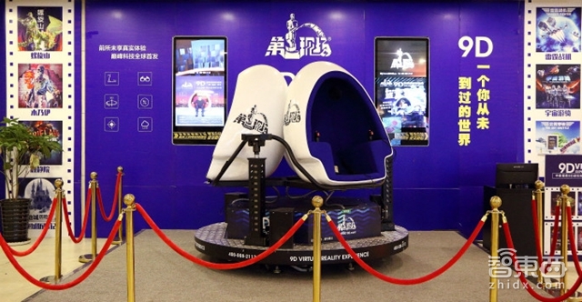 2015影响世界的9个数字:VR/AR篇