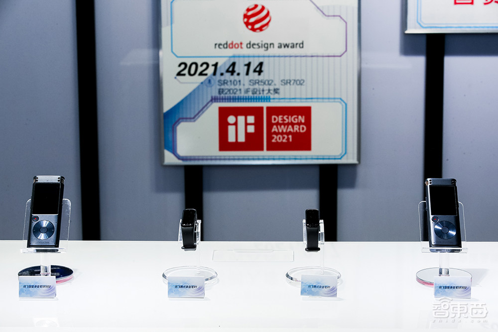 把录音笔“装”进手环!科大讯飞腕式录音笔背后的思考与野心