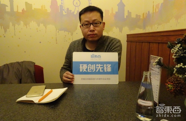 硬创先锋陈朝阳:完成过亿融资后 要做最早量产的VR一体机