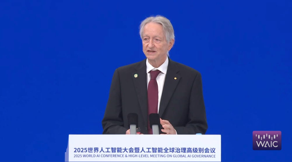 诺奖得主Hinton中国首讲,金句频出:人类或是大语言模型!一文看尽WAIC开幕式干货