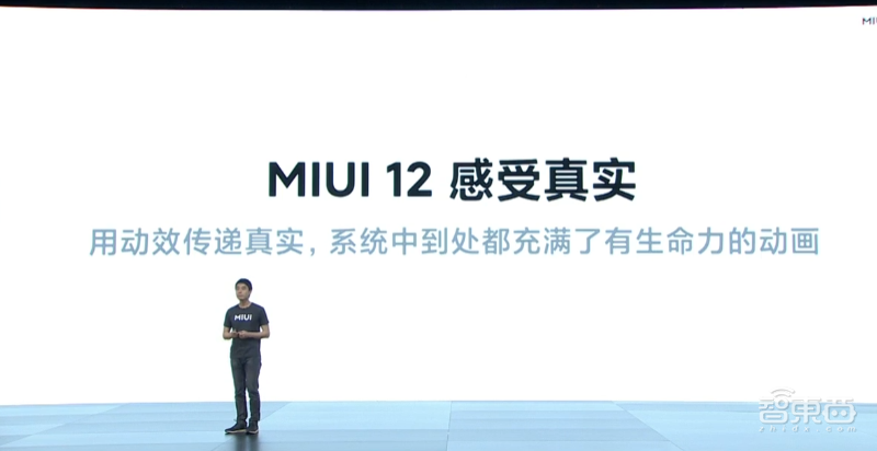 7.88毫米机身塞下50倍潜望式镜头,小米10青春版2099元发布