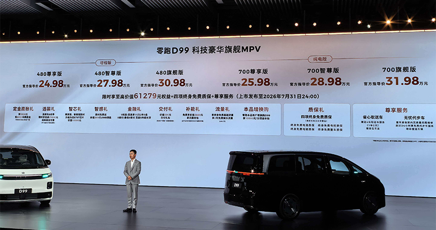 25万入手旗舰MPV！零跑又掀桌子了，朱江明喊话对标埃尔法