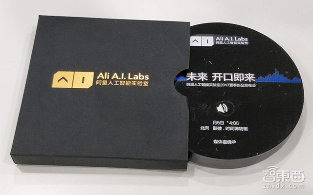 独家起底阿里智能音箱:解散机器人团队 潜伏两年!