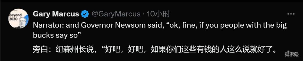 杨立昆吴恩达李飞飞赢了!OpenAI躲过大劫,硅谷奔走欢庆