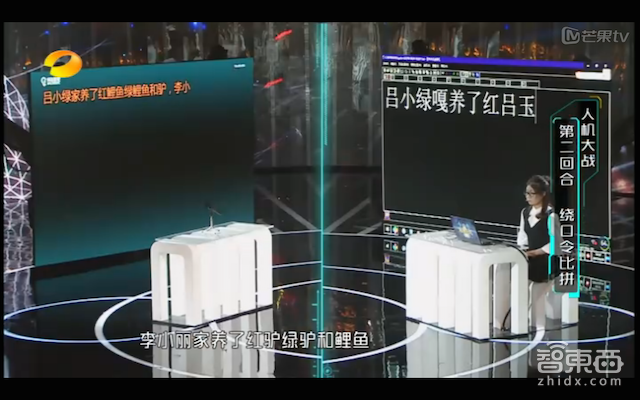 芒果台这档真人秀 凭什么让半个科技圈高潮?