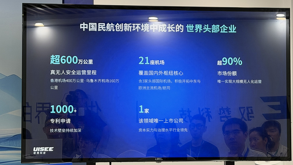 国仁对话驭势科技吴甘沙：从“黄金铲子”到“新劳动力”，自动驾驶的下个十年