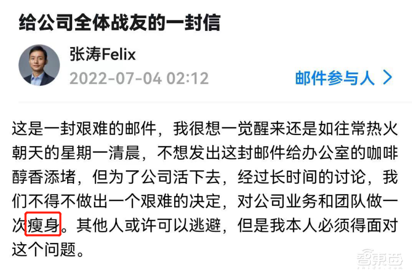突发!明星送餐机器人公司裁员超千人,CEO发文,去年刚融资10亿