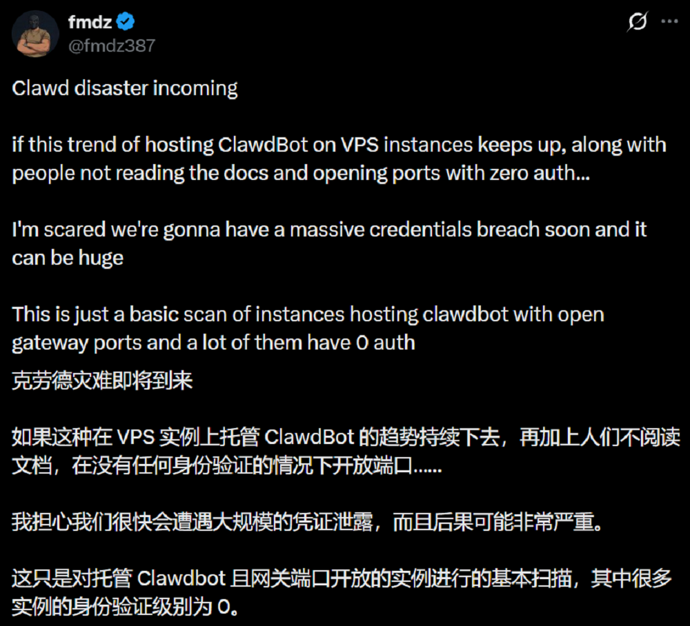 Clawdbot爆火24小时：乱搞账号、隐私裸奔、炒作苹果，我彻底祛魅了