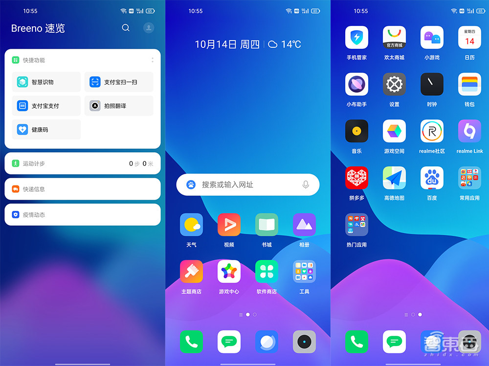 realme GT Neo2T首发体验:天玑1200 AI版死磕性能,通吃主流手游