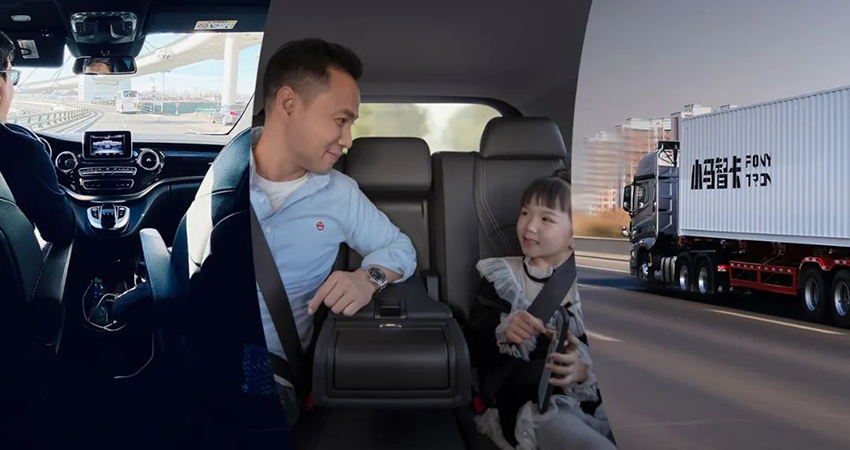 软硬件同时布局，小马智行全面发力乘用车智驾市场