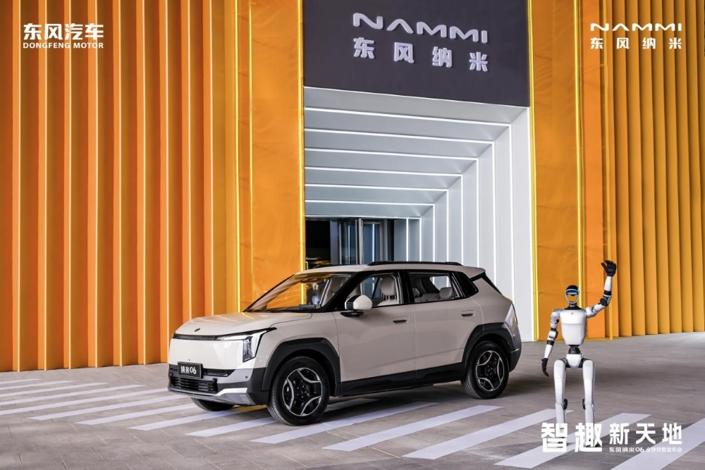 东风纳米06预售8.99万起！搭载天元智驾，支持跨楼层泊车
