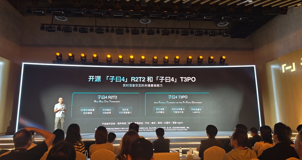 网易开源两款同传模型,延迟、准确率开源SOTA,快嘴也能实时翻译
