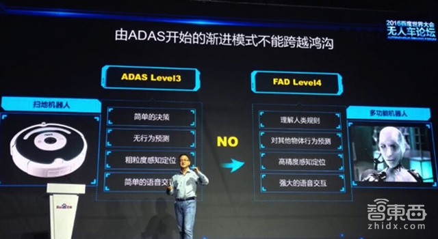 起底百度汽车出行布局:已占领200款汽车搞定90万用户