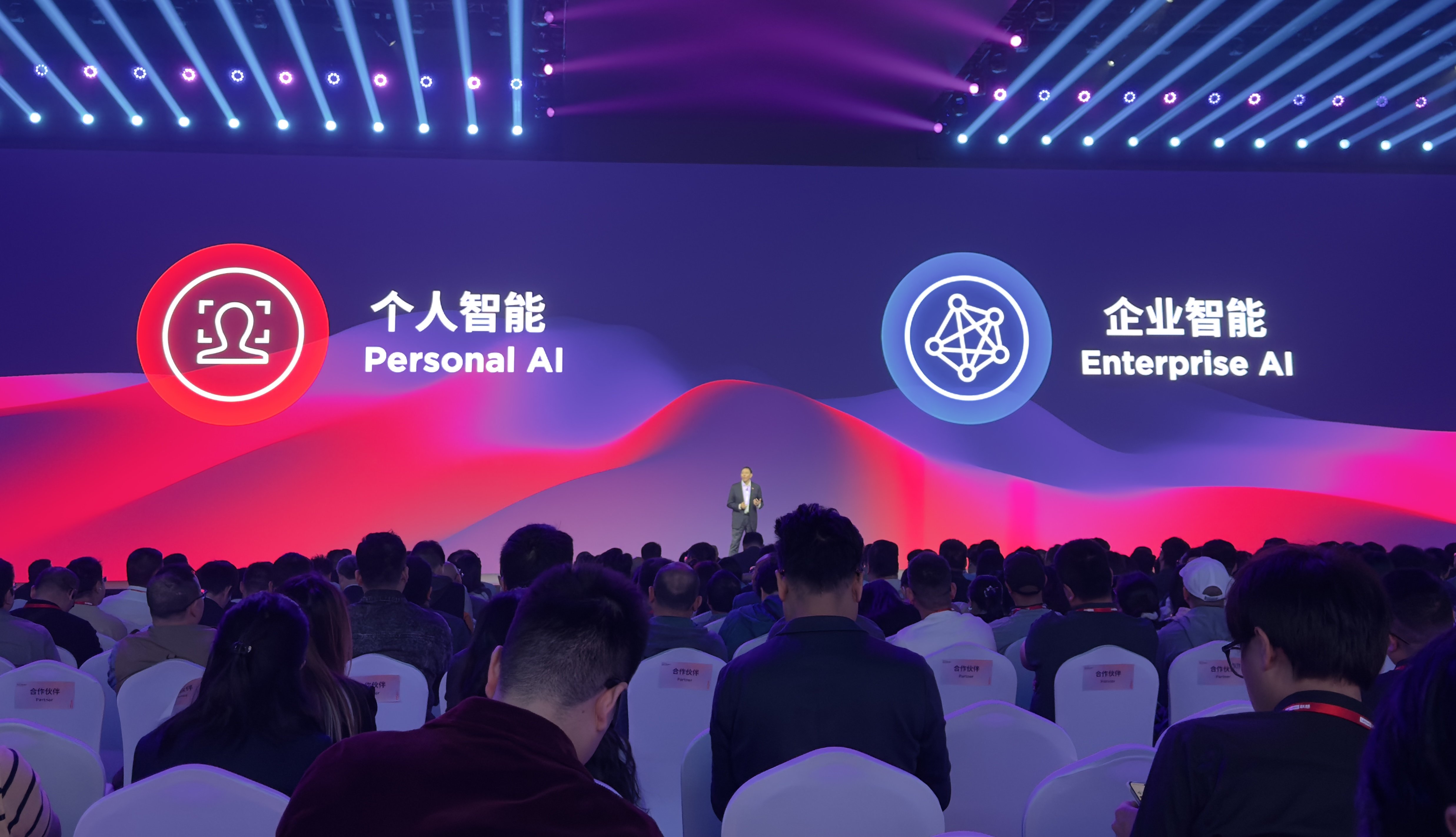 联想推出多个超级智能体,秀全球首款卷轴屏AI PC,人形机器人现场打太极