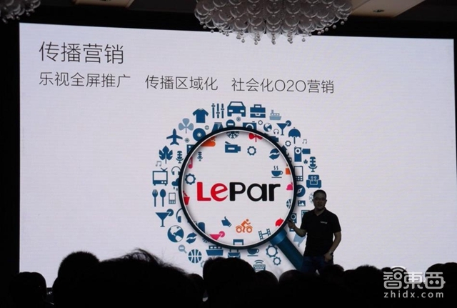 乐视云完成10亿元A轮融资 还成立了O2O实体公司