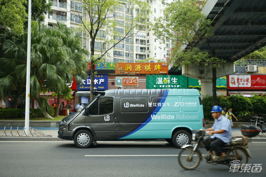 文远知行发布L4级自动驾驶轻客 联手江铃中通搞同城无人物流