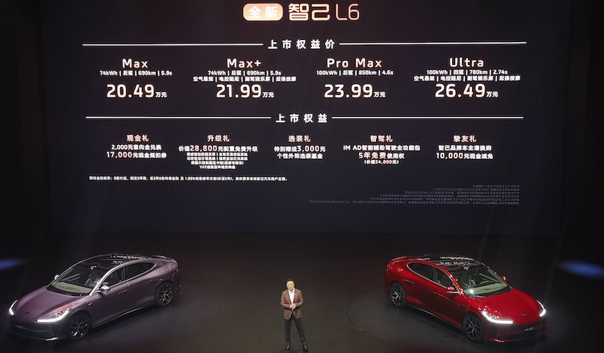 全新智己L6 20.49万起卖!全系标配800V,新增高速ETC自动通行